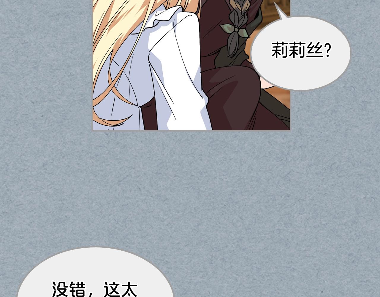 第42话 母亲的威胁64