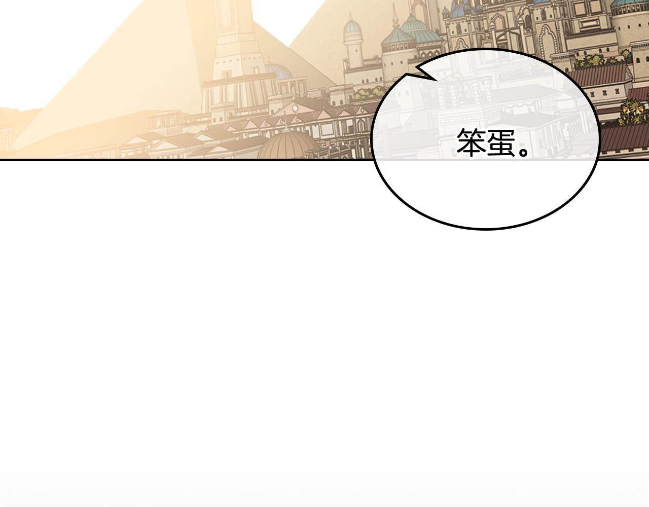 第110话 开导弟弟165