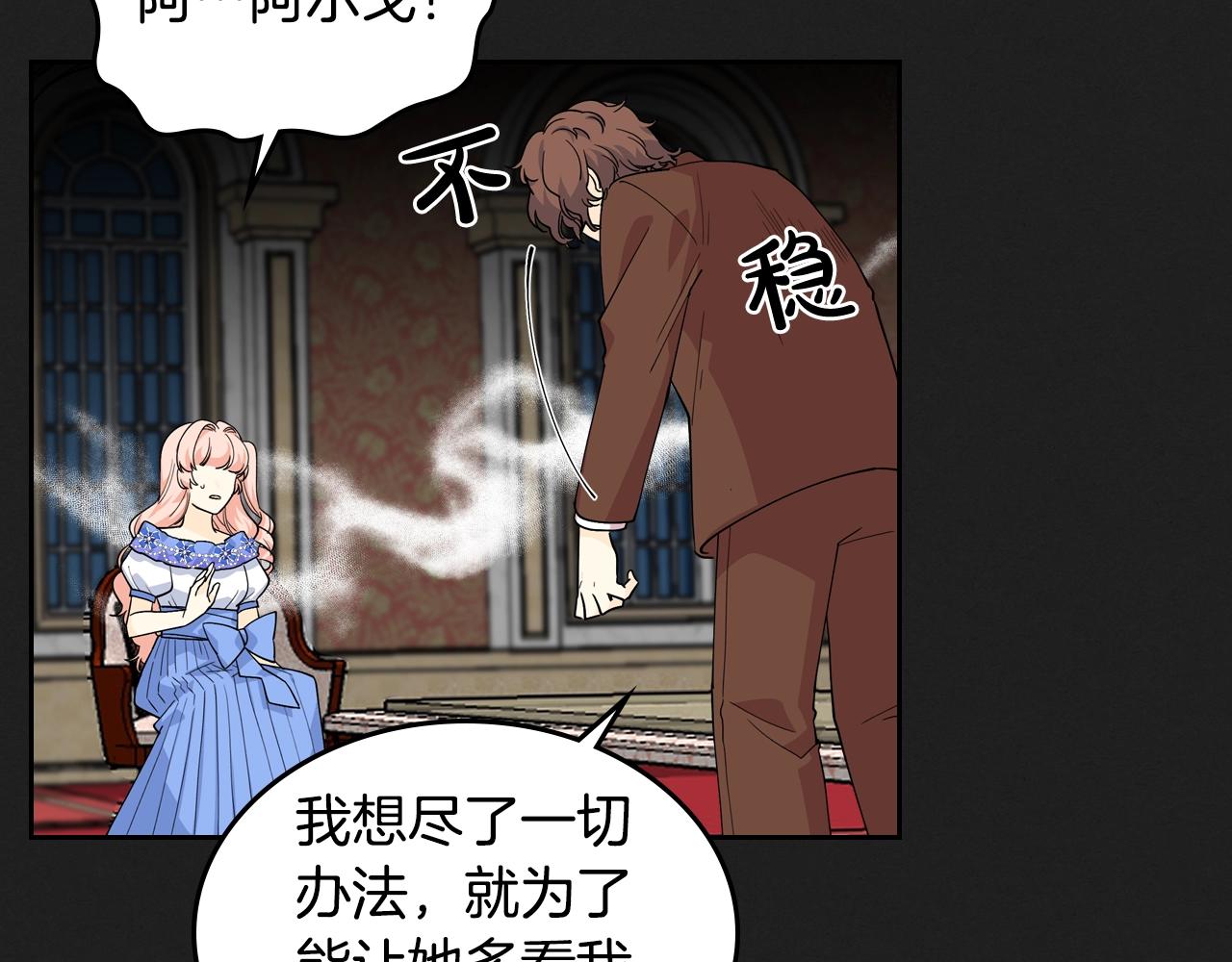 第37话 杀意98