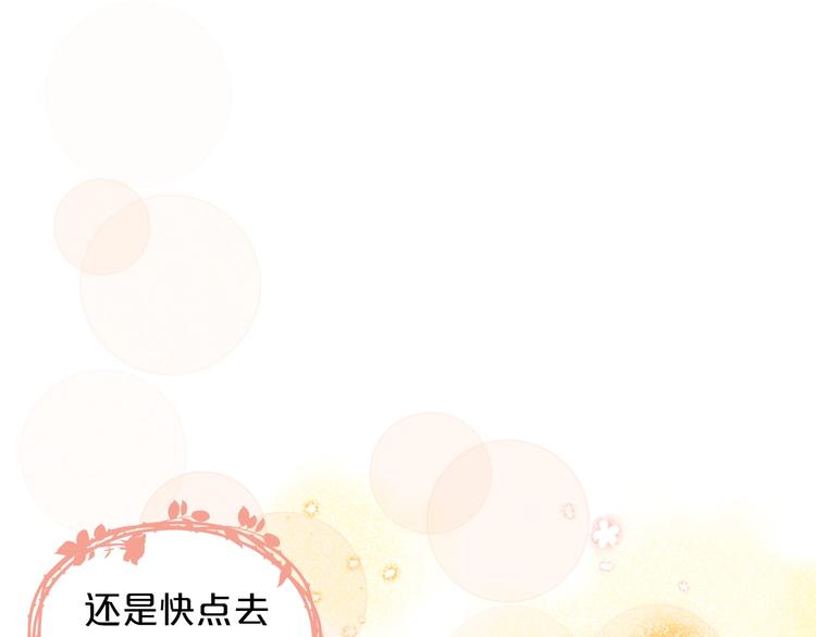 第8话 谁更可怜？94