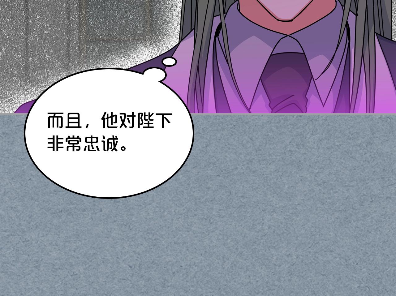 第55话 两位继承者42