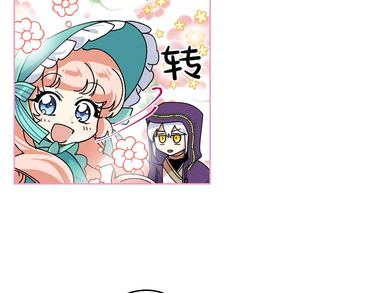 第67话 莫名的情愫92