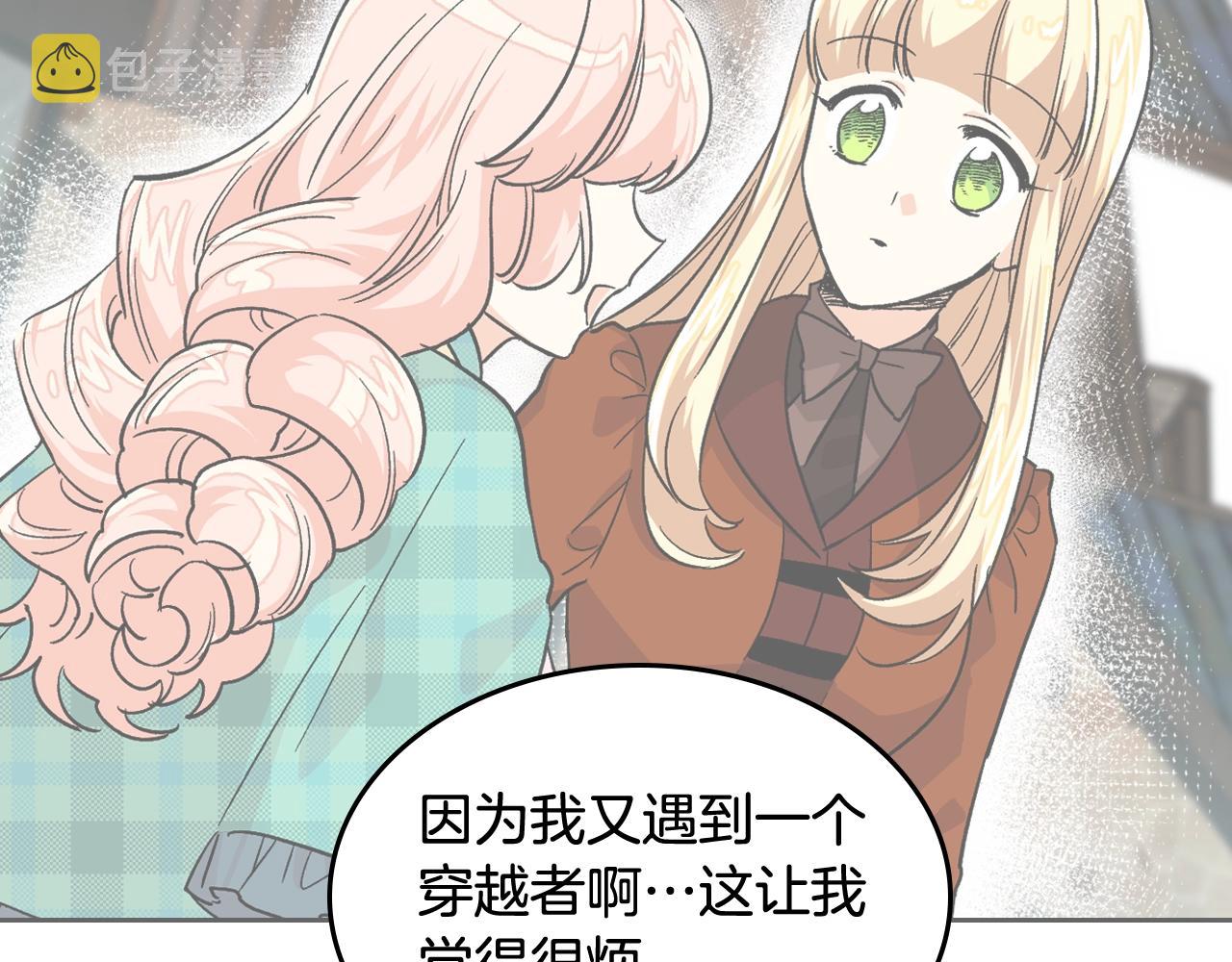 第40话 真正的穿越者35