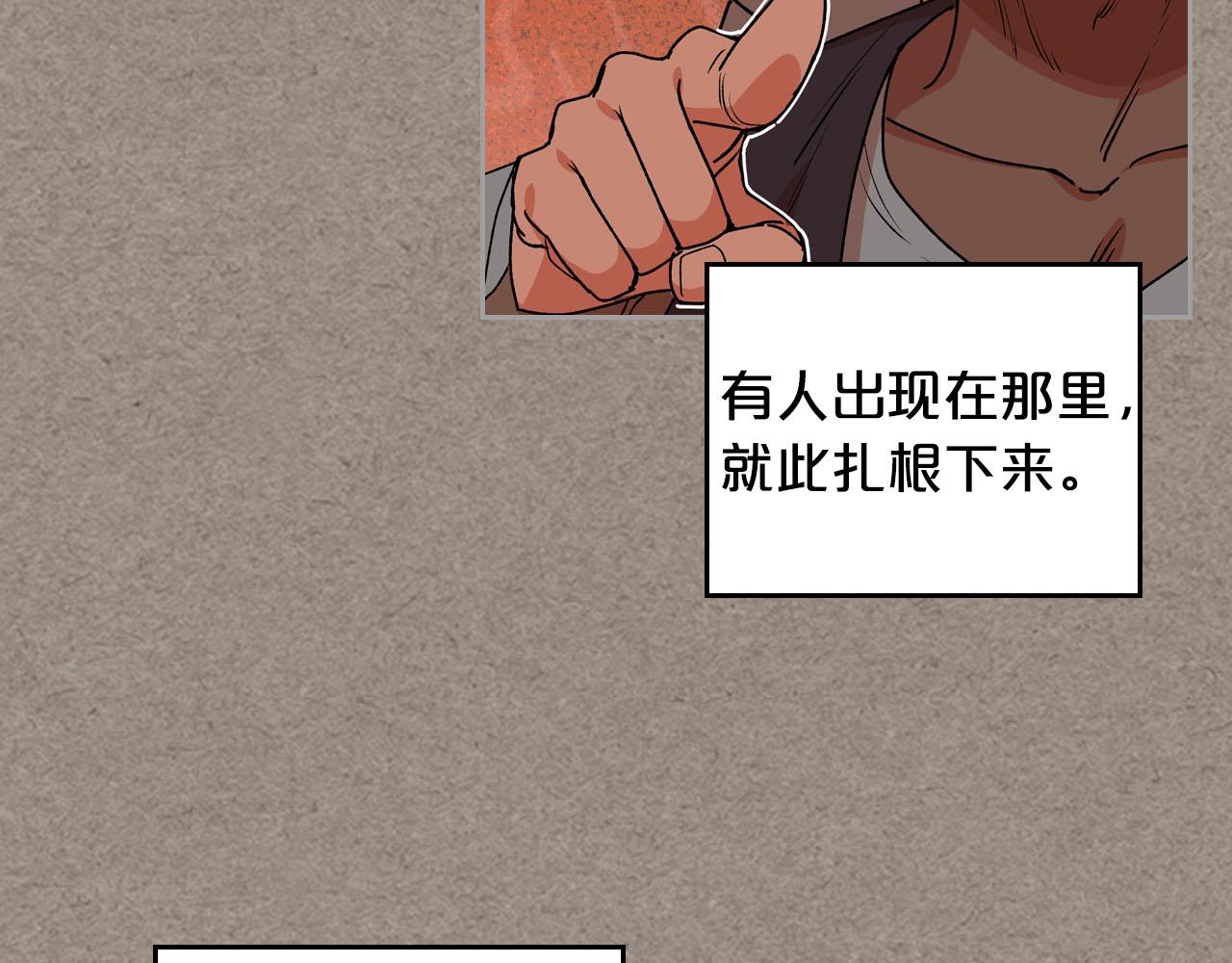 第66话 安慰62