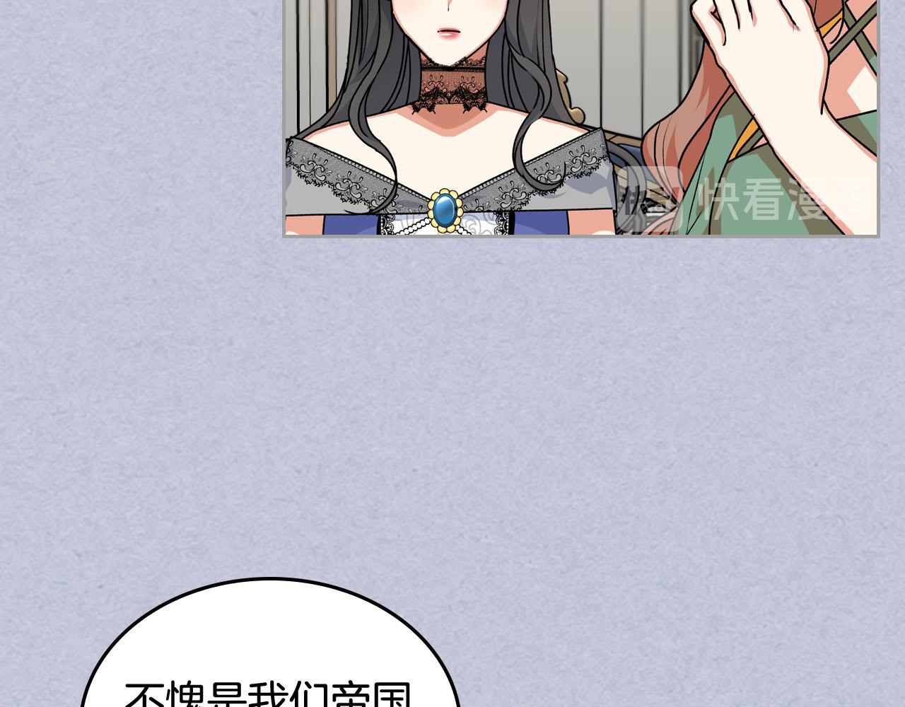 第61话 初次遇见她63