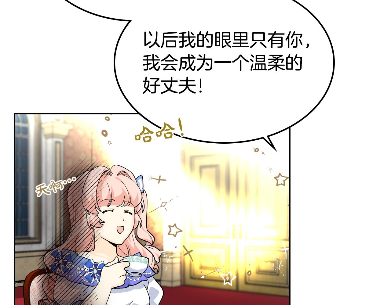 第37话 杀意58