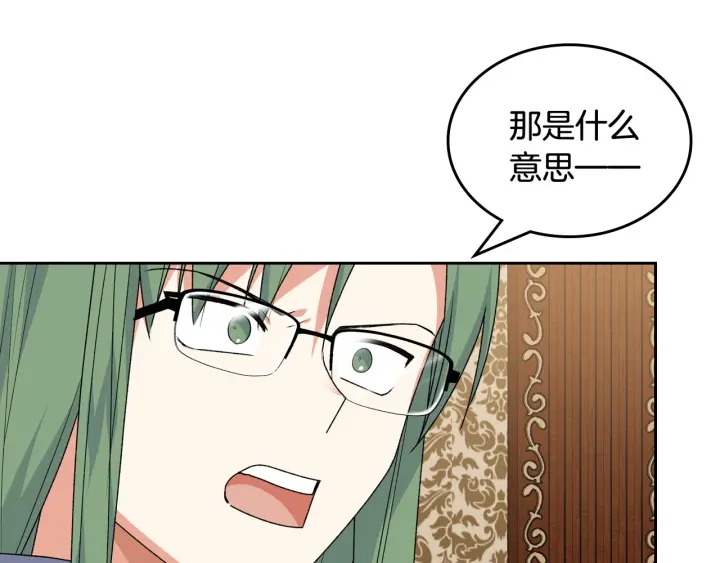 第88话 谁有帝王之才？52