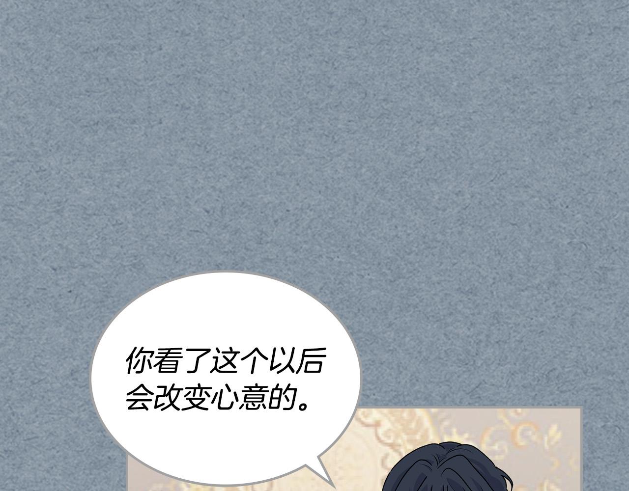 第108话 敏感的日子138