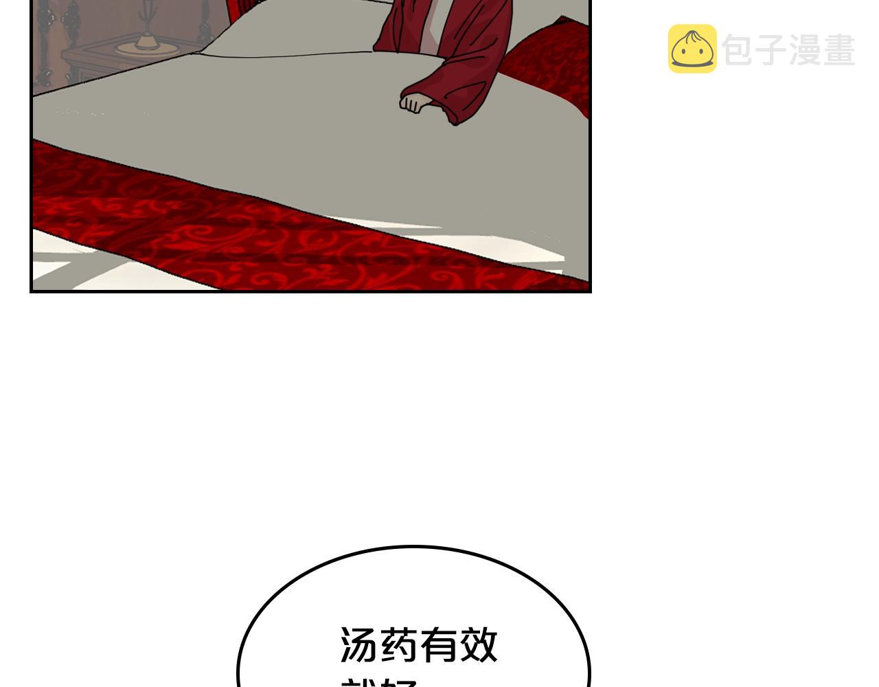 第46话 订婚旅行64