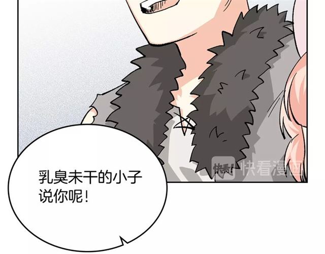 第13话 英雄救美？119