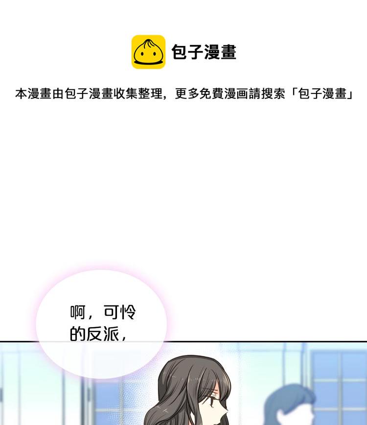 第2话 毒皇妃的邀请41