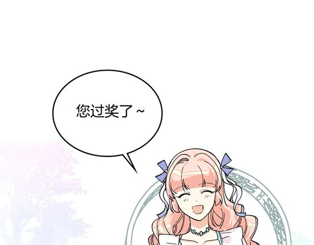 第19话 宠物的痛苦35
