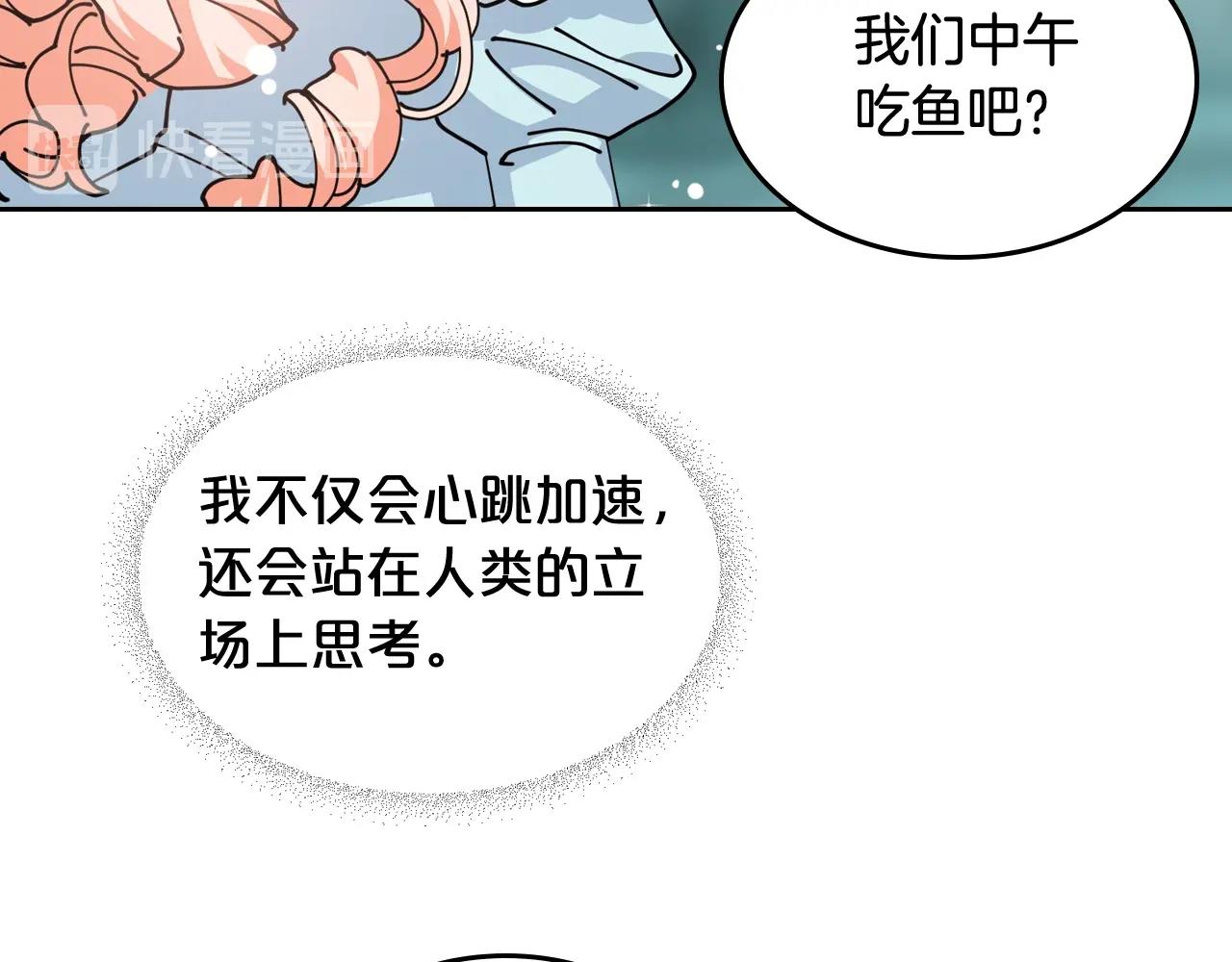 第一季 完结篇 对你的感情95