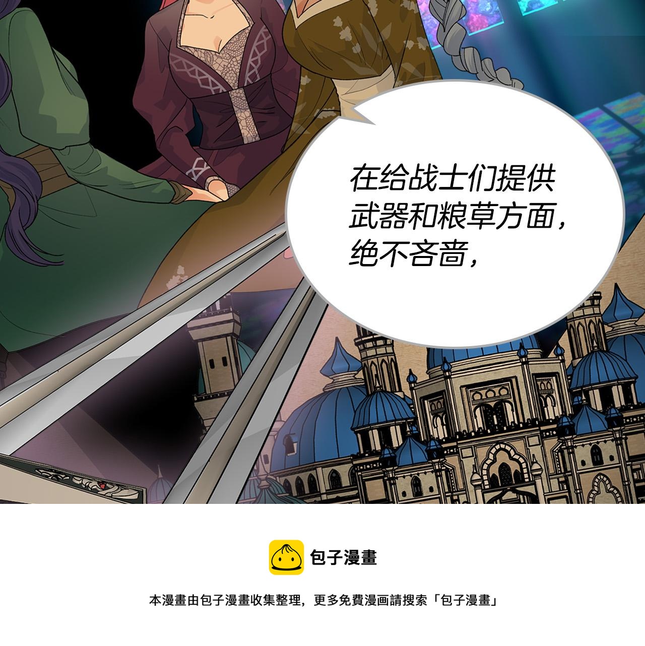 第109话 了不起的国王16