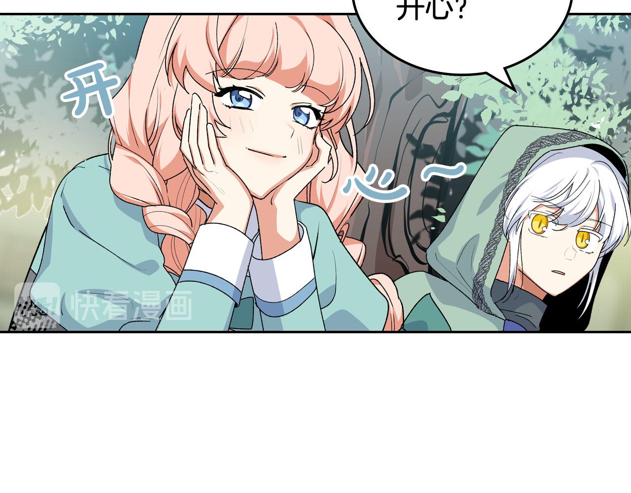 第69话 怪异行爲26