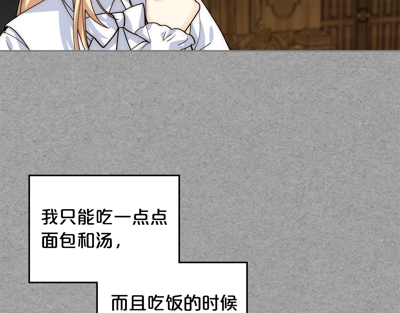第40话 真正的穿越者79