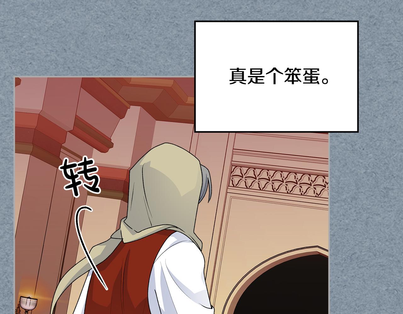第111话 你还有我42