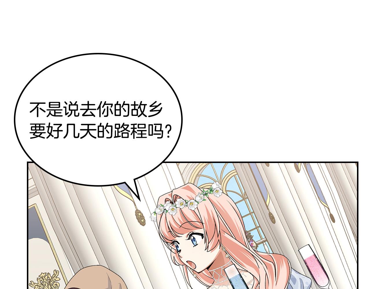 第105话 贪恋104