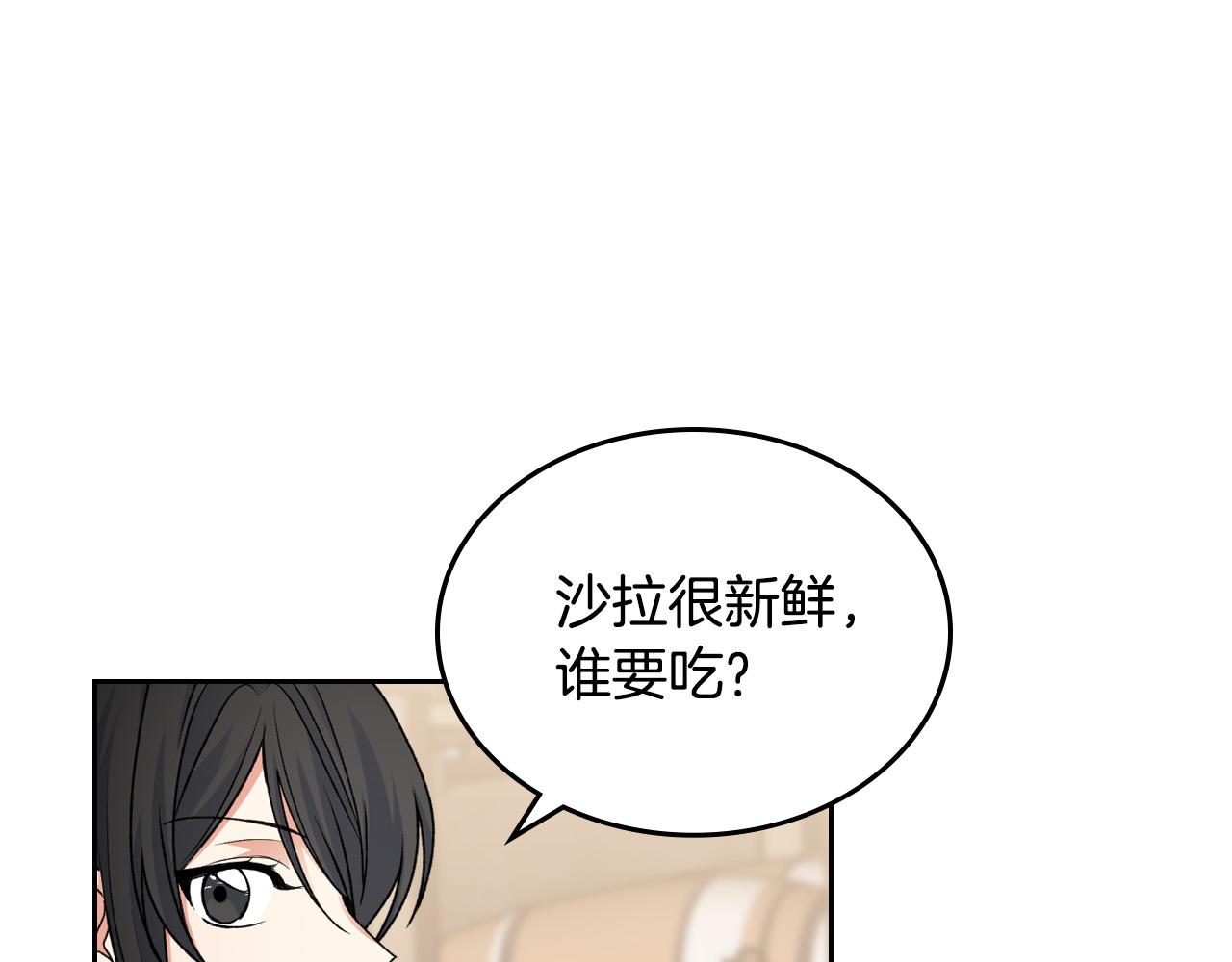 第110话 开导弟弟75