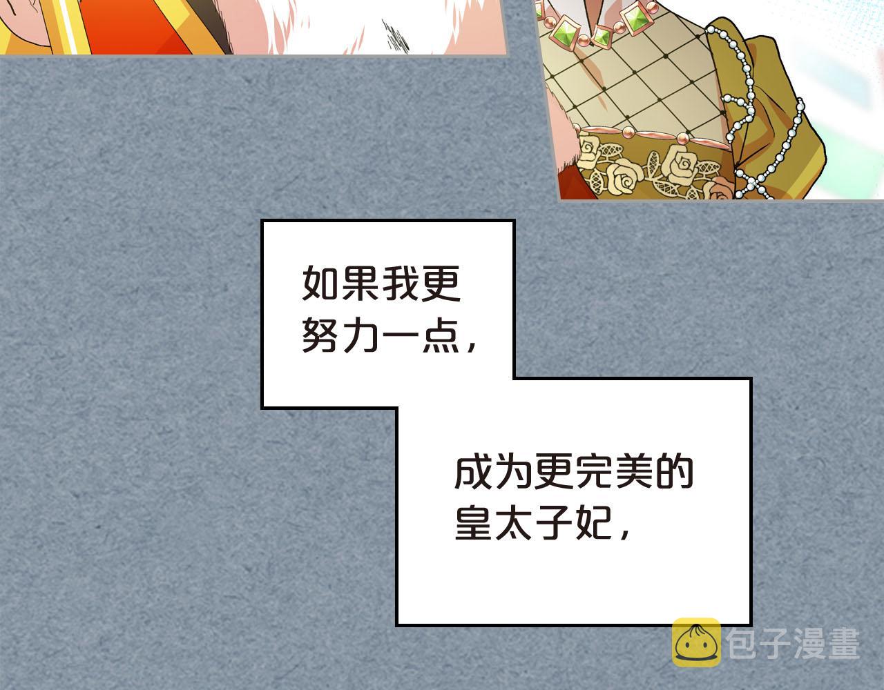 第62话 曾经的信仰82