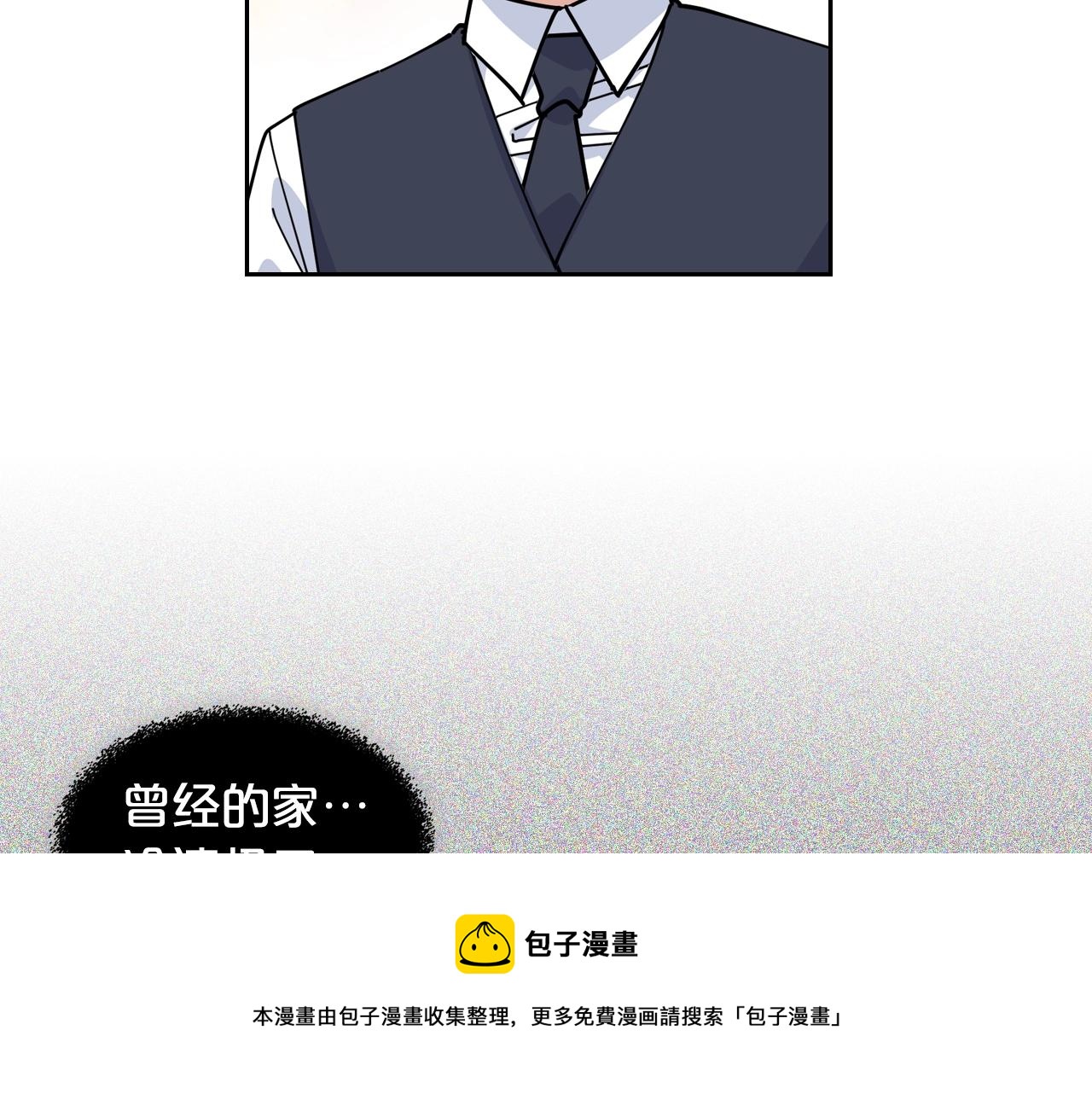 第49话 不顺利的旅行53