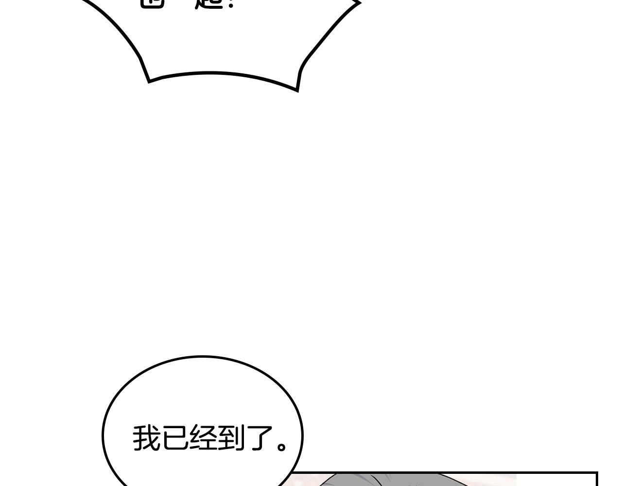 第107话 好久不见75