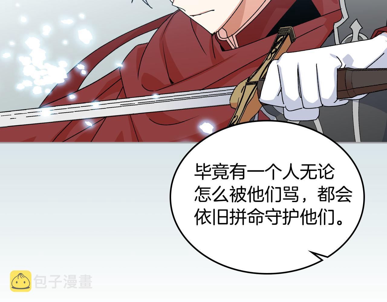 第66话 安慰120