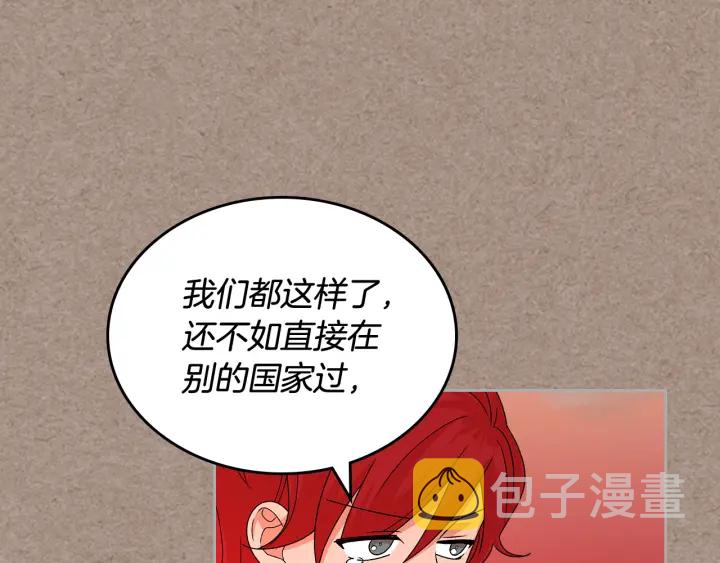 第93话 忠心喂了狗118