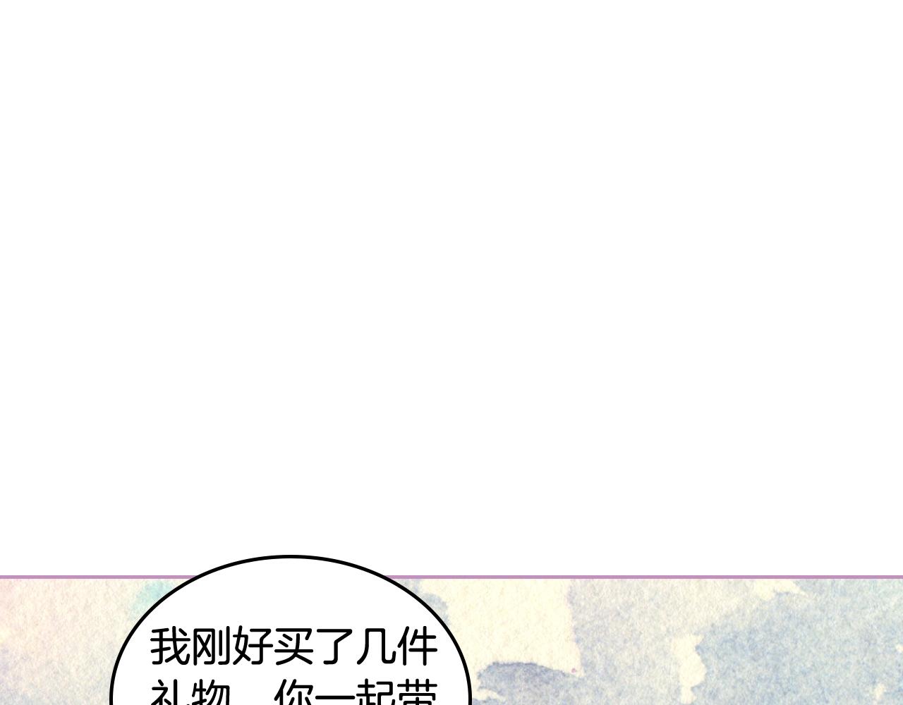 第26话 喜欢她19