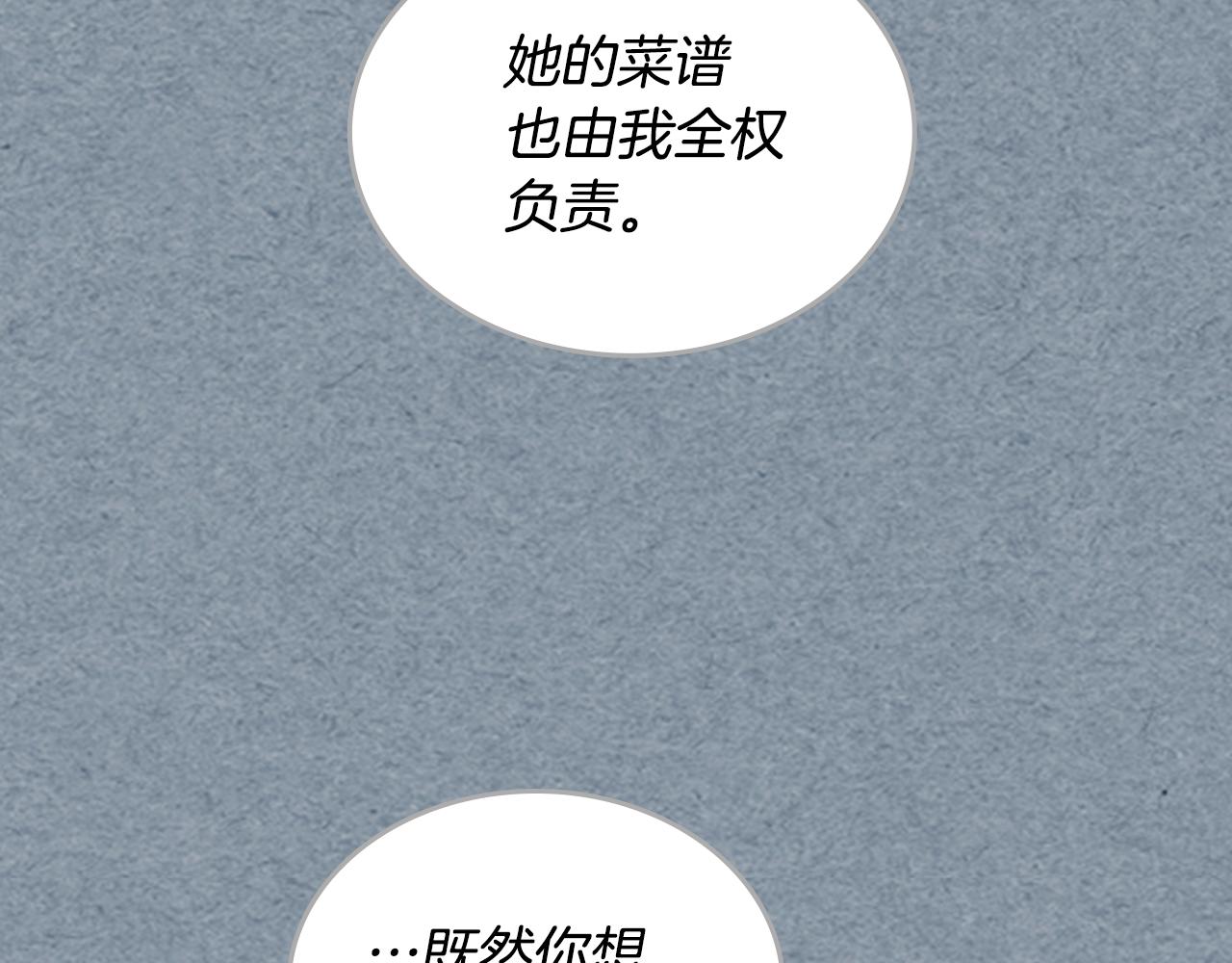 第113话 利用135