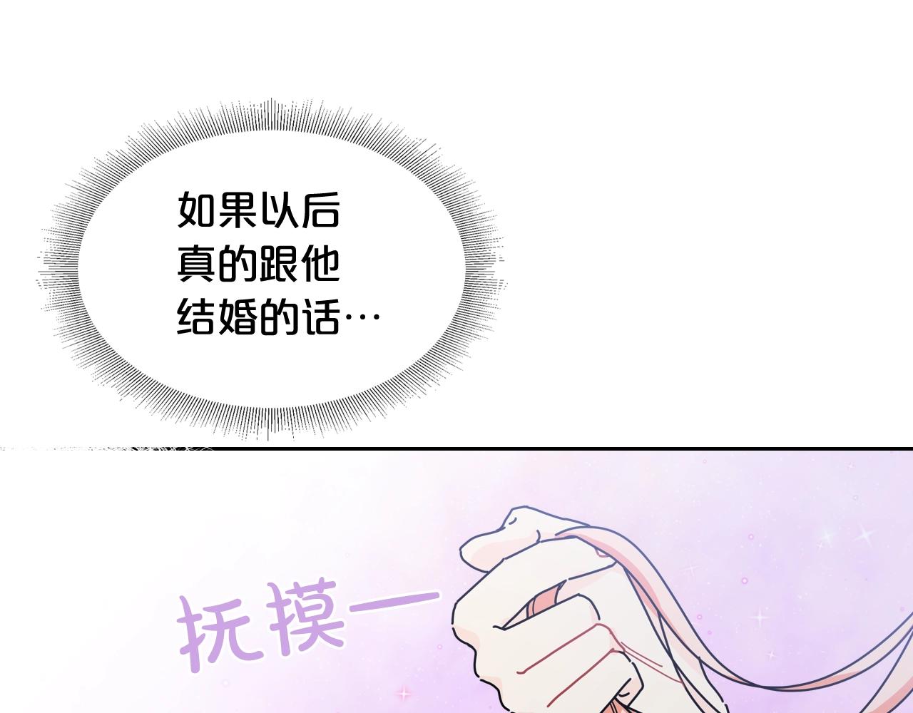 第47话 心痛16