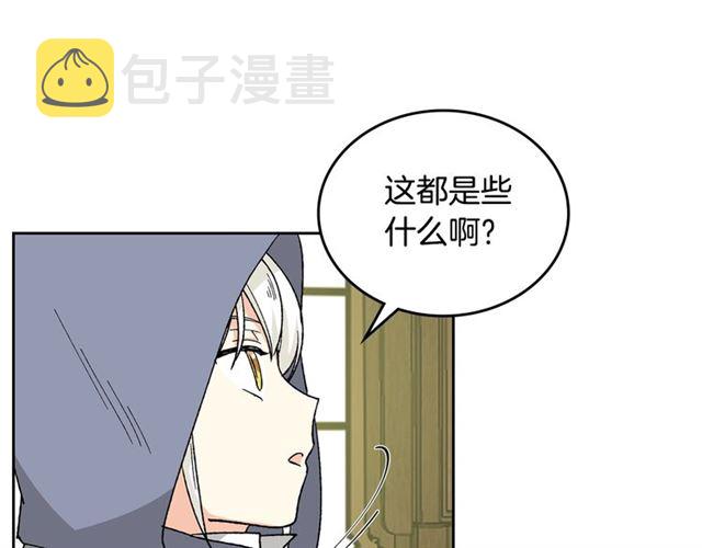 第24话 安慰135