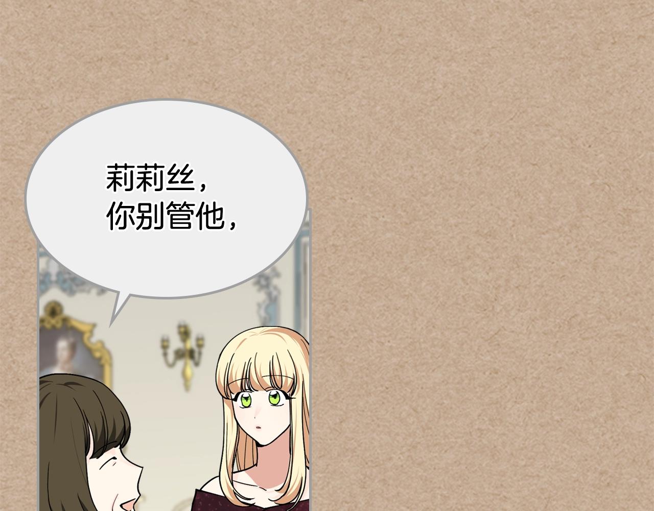 第43话 真正的我118