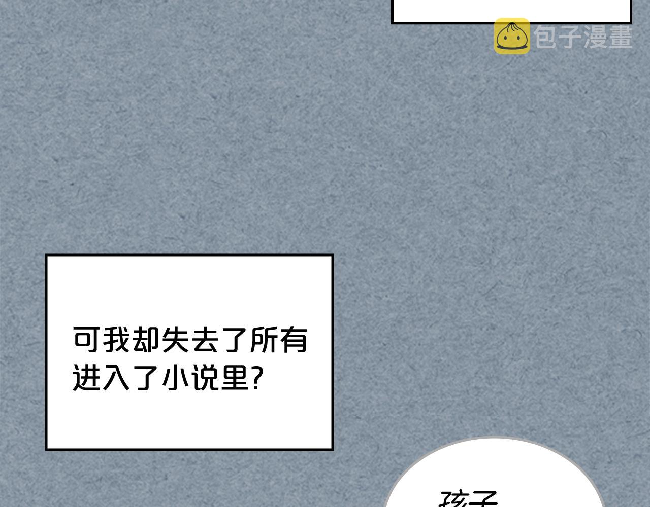 第113话 利用13