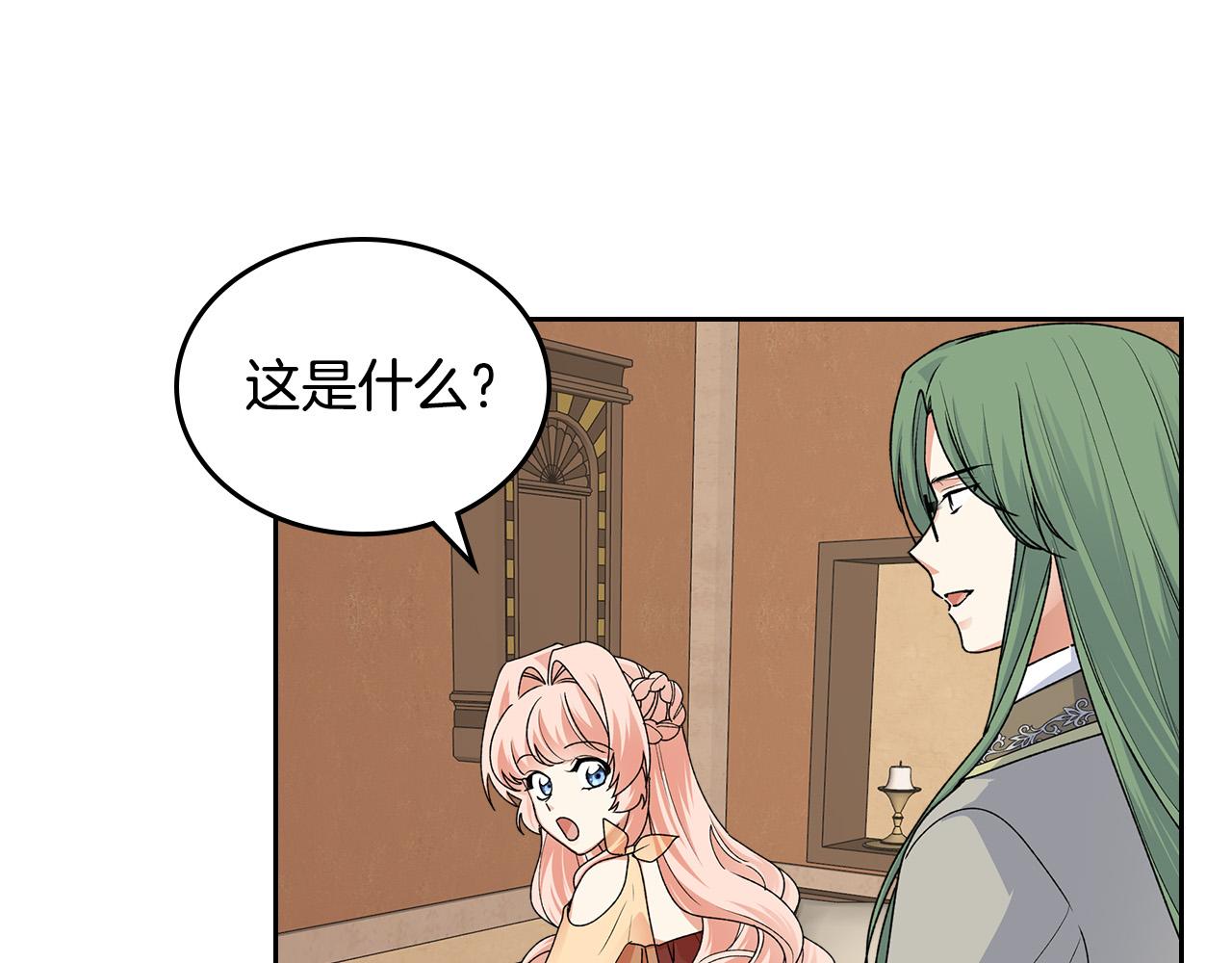 第108话 敏感的日子39