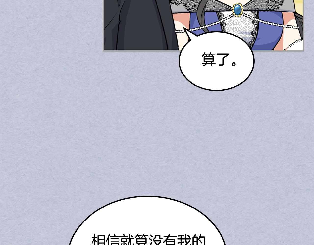 第61话 初次遇见她37