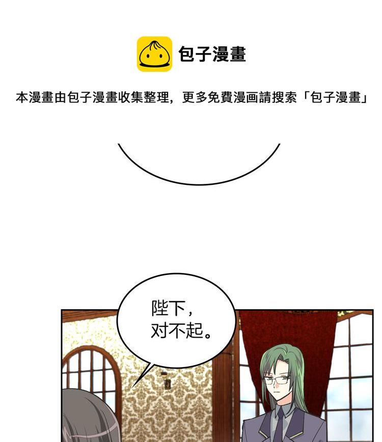 第8话 谁更可怜？61