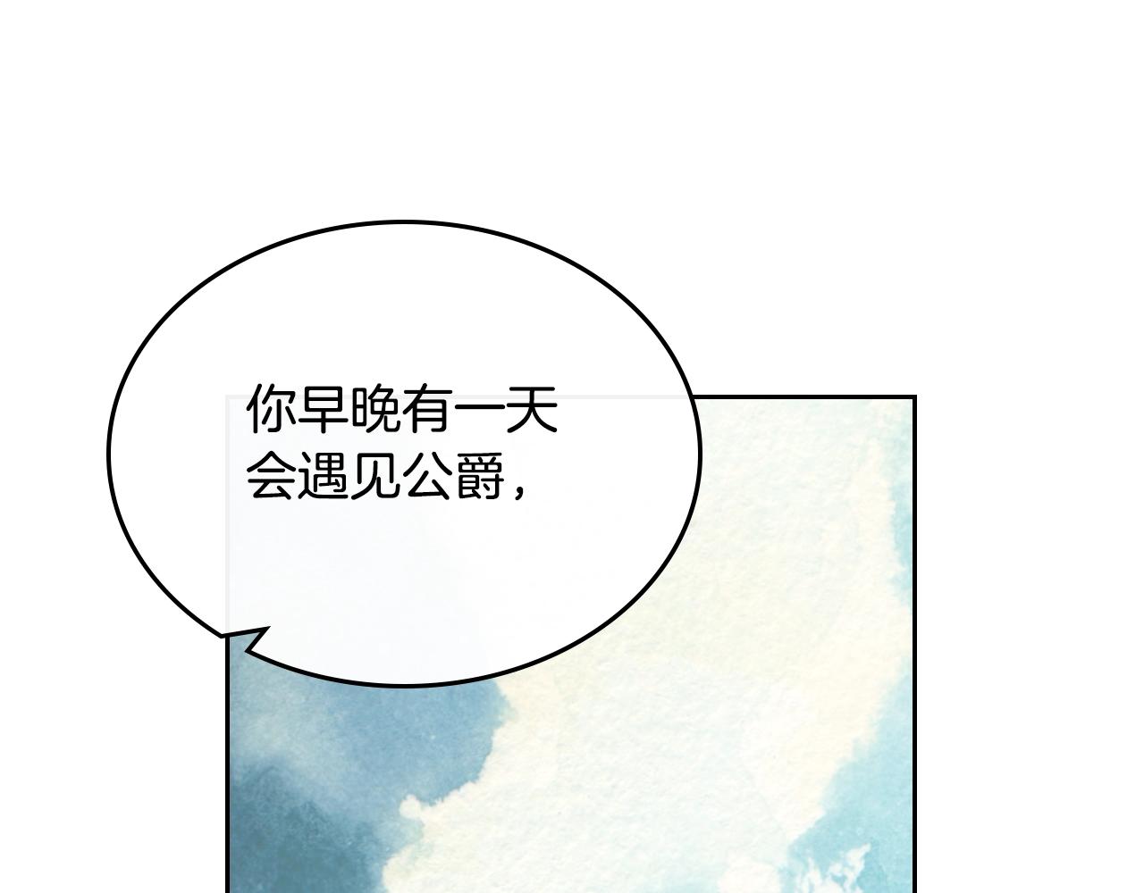 第26话 喜欢她80