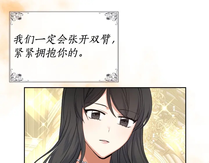 第78话 毒妇逆袭路87