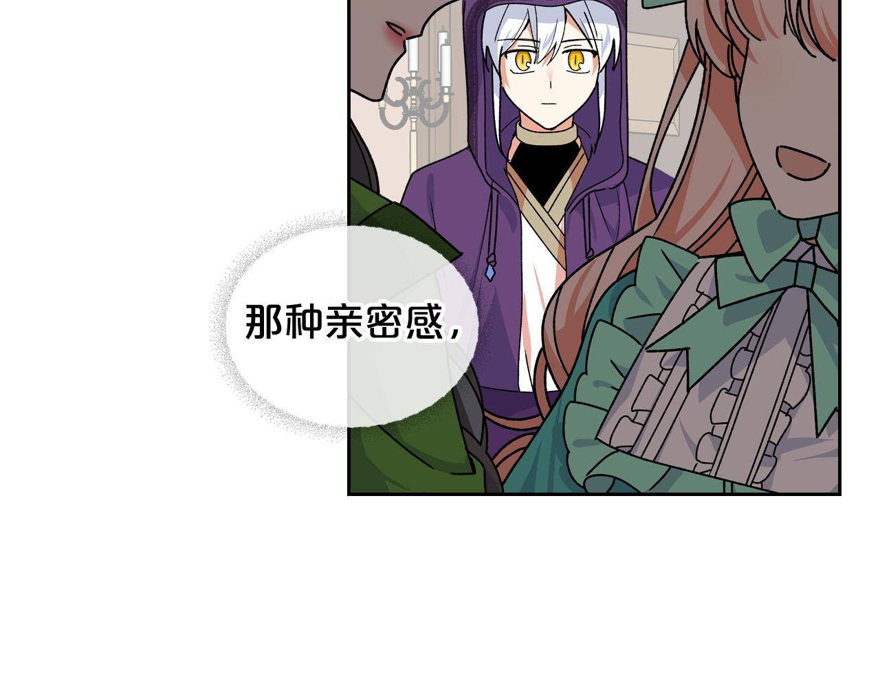 第67话 莫名的情愫99
