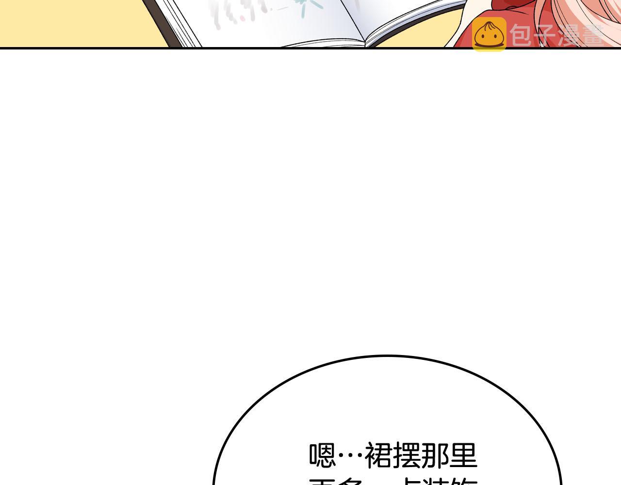 第72话 爱是什麽？12