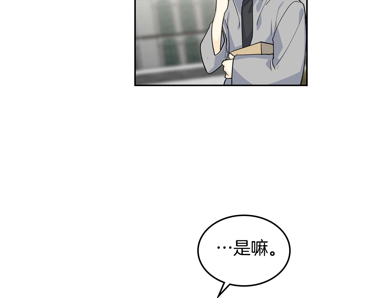 第36话 奇怪客人81