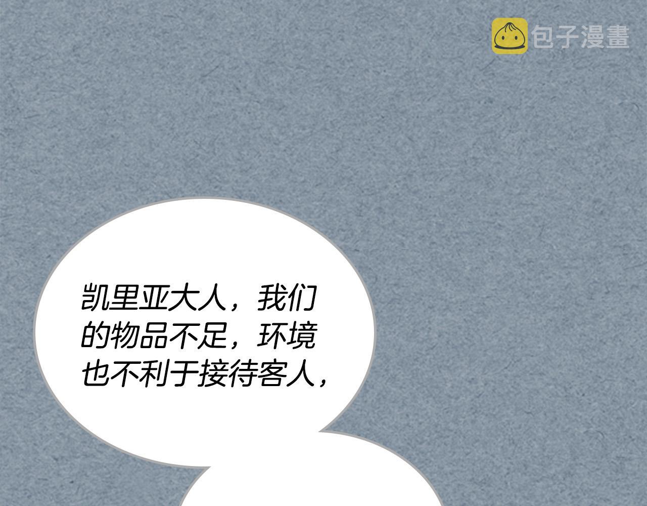 第107话 好久不见57