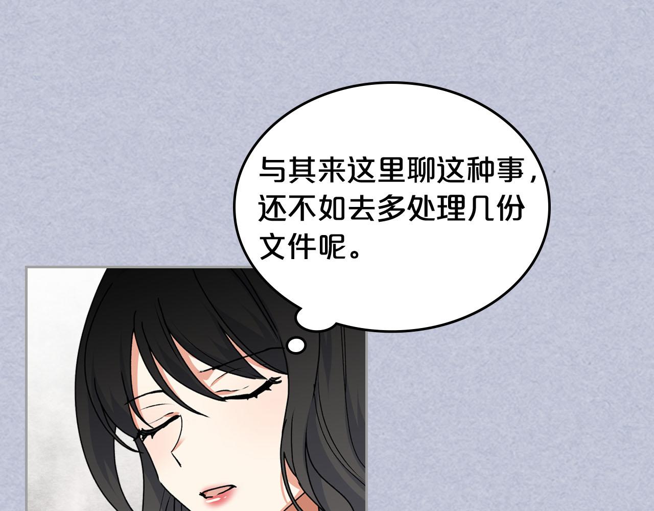 第61话 初次遇见她60