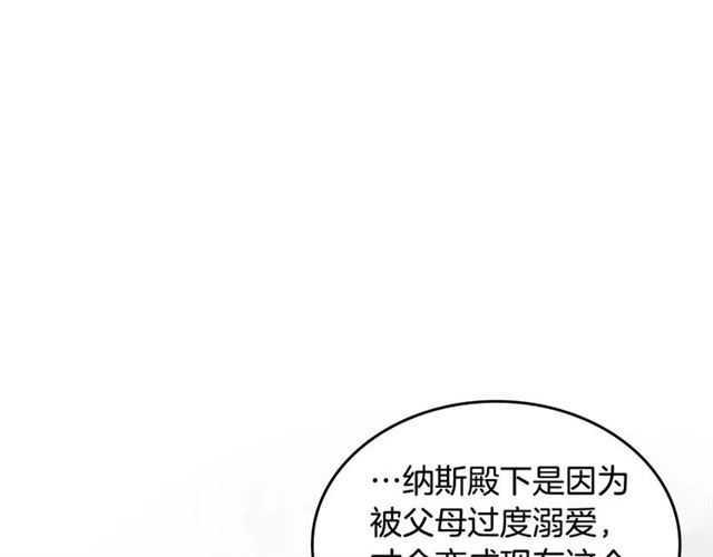 第24话 安慰31