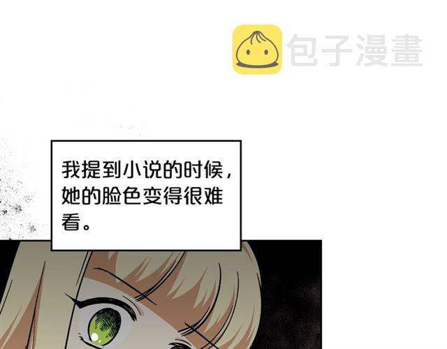 第12话 爲了你14