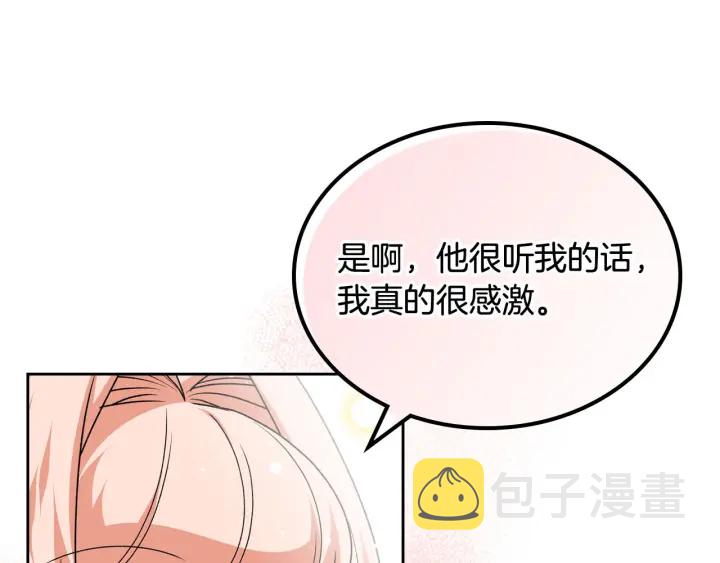 第83话 奇葩领袖144