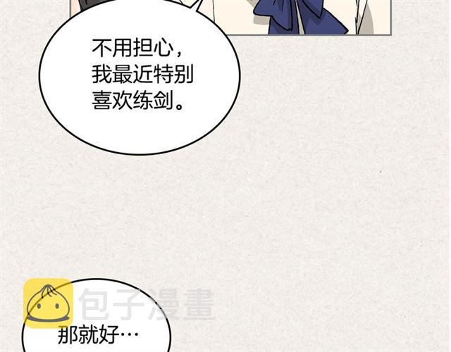第24话 安慰106
