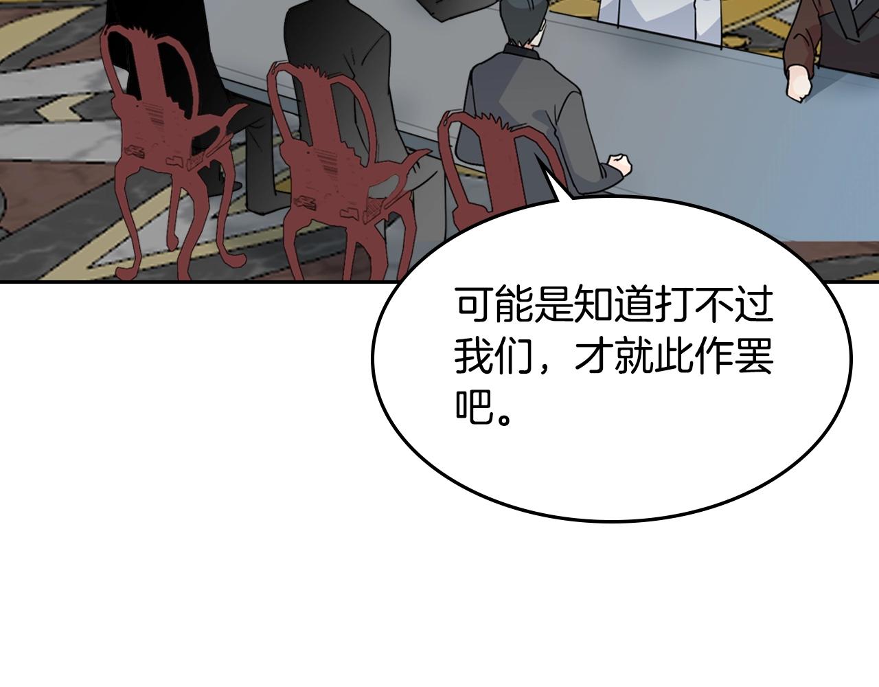第44话 赎罪86
