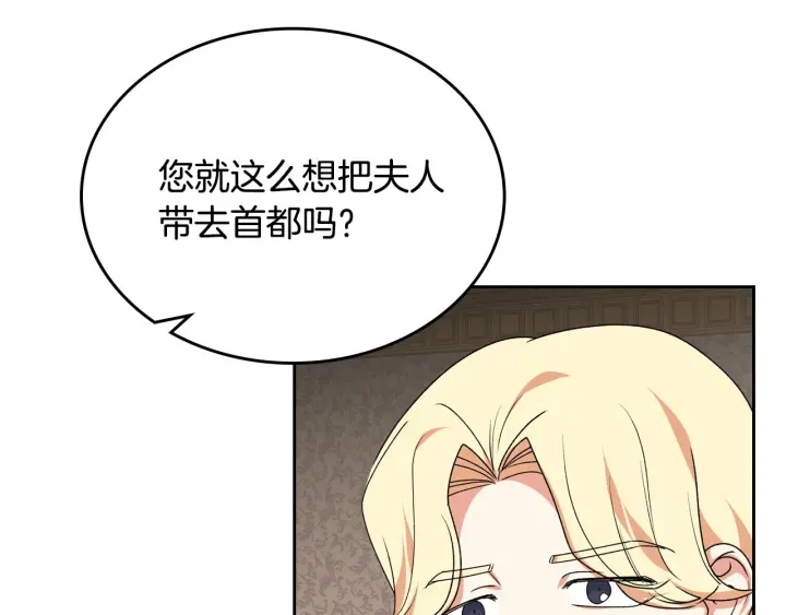 第83话 奇葩领袖78